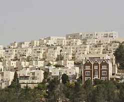 Ramat Shlomo East Jerusalem 770